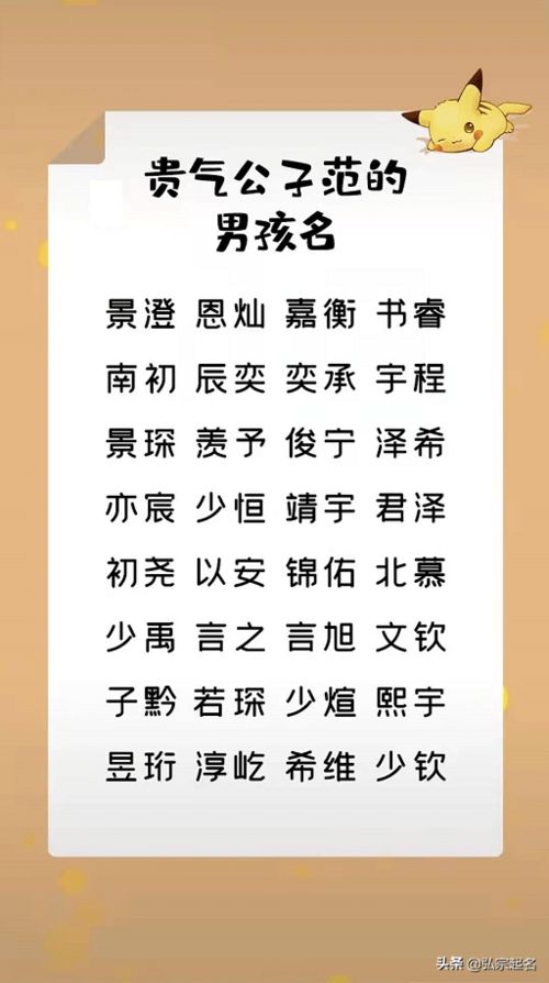 前言：为什么我们总是纠结于名字这件事？