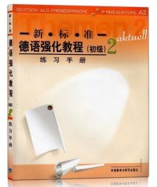 算命自学入门书籍推荐，有哪本适合初学者了解8分财命的含义？