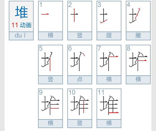 名字笔画38画，与12画字笔画吉凶对照，凶吉如何？
