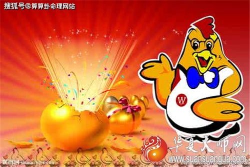 属鸡人2026年会有贵人相助吗？贵人运势如何？