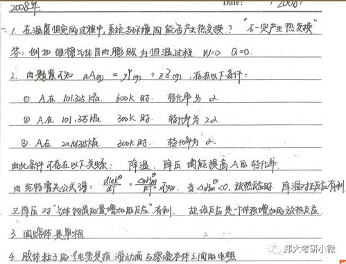 ：迁居择吉的文化意蕴与现代价值