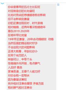 淘宝店铺八字不合真的会影响运势吗？八字匹配对店铺运势有何影响？