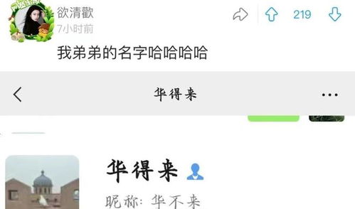 谐音梗也是要扣钱的：她叫“关茵”