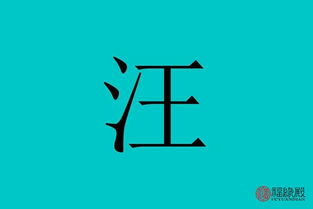 4. 字义互补：相得益彰