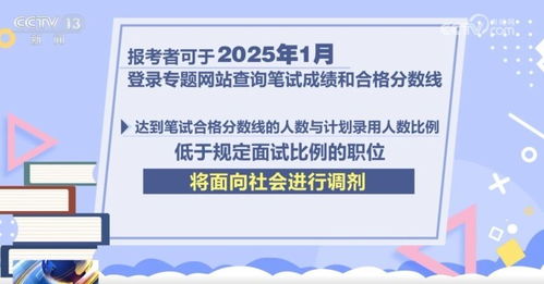 一、 吉日选取之理论依据