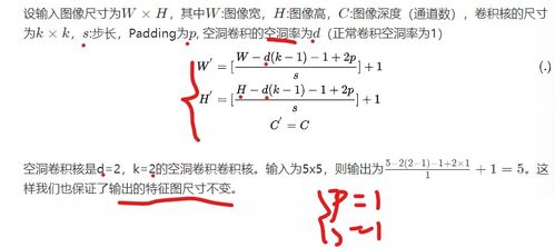 四、 晚年运势——较大富有之局与荣华尽享