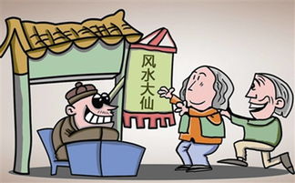 算命为什么非得收费，算卦不收钱行不行？