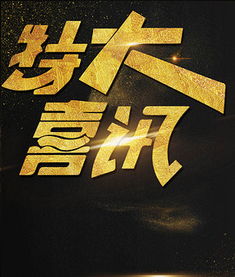 一、“逸”字的本源：逃离与自由？还是…别的什么？