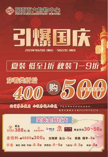 省钱秘诀：捆绑出售与会员折扣