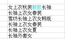 5. 其他辅助咒语示例