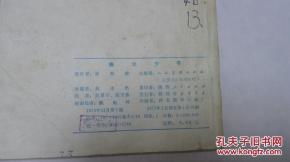 姓名测试打分的十分沉关键性!你了解吗??????????????!!!!!!!