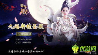 二、 关键剧情节点及其象征意蕴