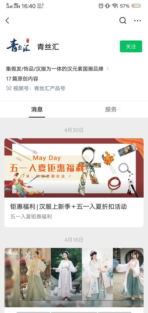 三、 案例分析
