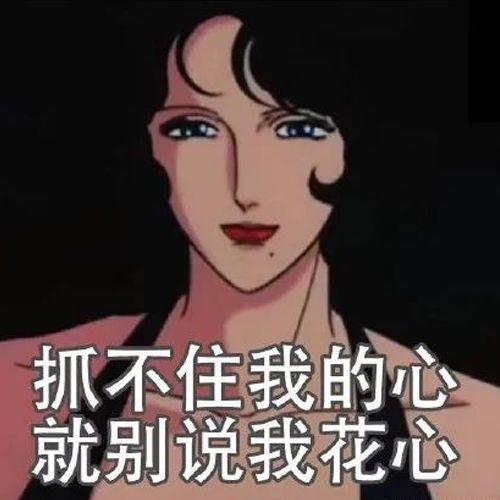 多维影响下的昵称抉择：生肖、 星盘与风水三位一体