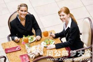 梦见和领导一起吃饭，这是不是预示着我要得到晋升的机会呢？