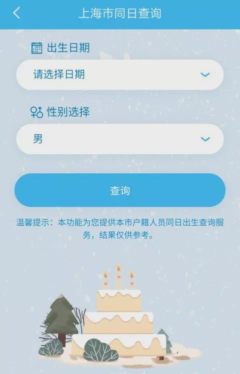 二、 后天环境与个人抉择之交互作用
