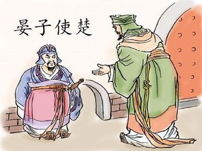 晏子身上值得我们学习了解的智慧与品质——基于《晏子春秋》的较深度解析