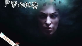 深入解析“镜中恶鬼”现象