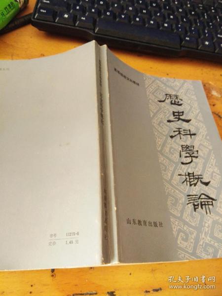 童姓的起源与历史持续发展概述