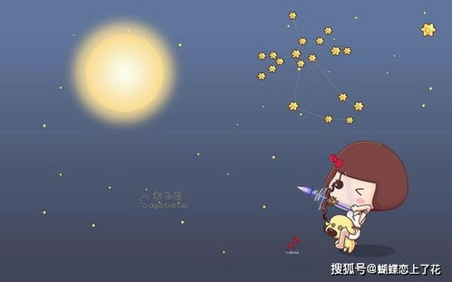 射手座跳槽：跟着感觉走，说走就走！