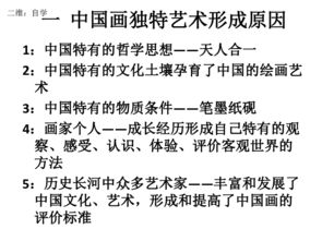 （一）语言艺术中的功能定位