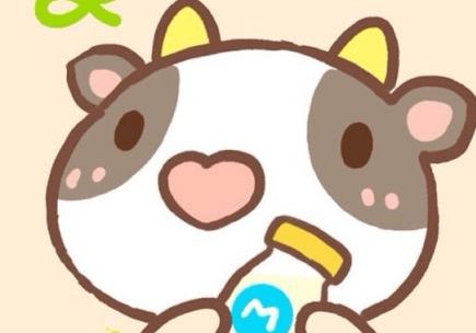 八、牛牛甜蜜蜜