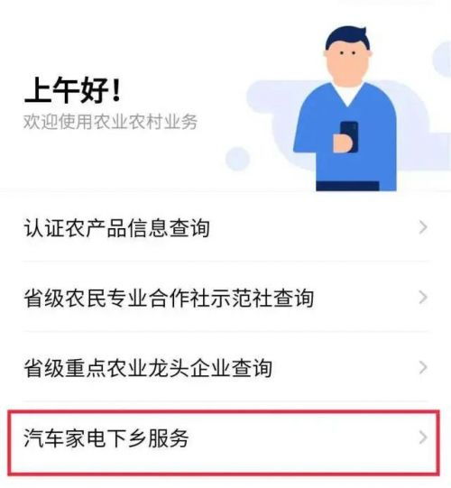 三、 商业活动广告与信息混杂现象