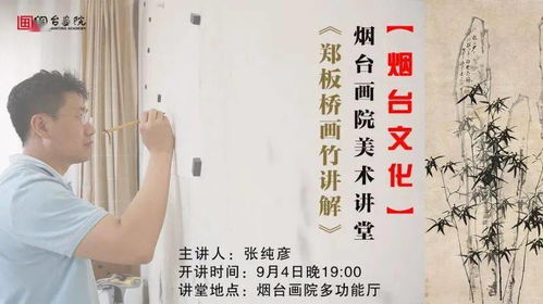 文化底蕴审美与传统方式技艺传承中的“通贯手”实际价值阐释