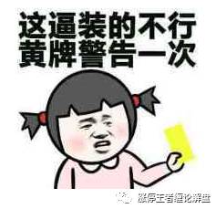 勇往直前是哪个生肖？急流勇退猜生肖是什么生肖的意思？