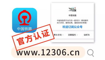 天呐！这些购票渠道简直离谱！