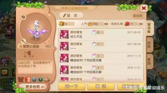 案例一：梁婉清