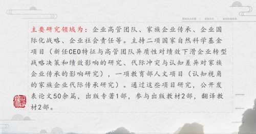 1. 仪式导言