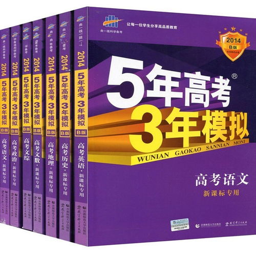 五、  阴阳平衡与生活实务：实用主义中的关怀哲学