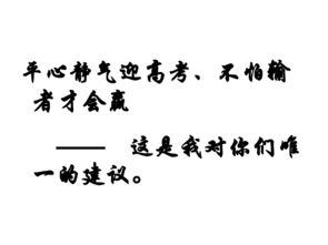 哪个生肖的人平心静气、可和详，最有进取心？