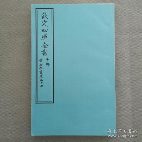 ：古籍名号之源流与当代新生家庭的交汇