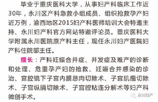 ：乙巳蛇年仲秋时节的择吉探微与生命时空的构建