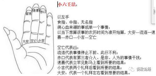 2. 留连宫：犹豫迟滞之表现
