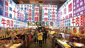 4. 沙尾夜市：吃货的天堂（或着地狱）（真的要小心你的肠胃！）