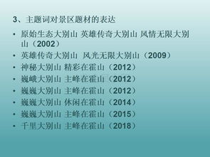 四、案例分析：成功与失败经验