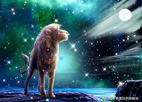 狮子座：公认的最霸道的星座