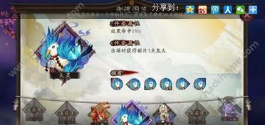 二、 双童子煞对个人运势的负面影响——