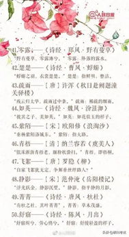 一、为什么要把古诗词搬进男孩名字？