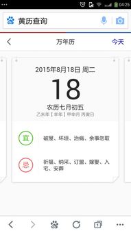 生肖冲煞的深度考量：鼠牛羊鸡四属相的规避原则