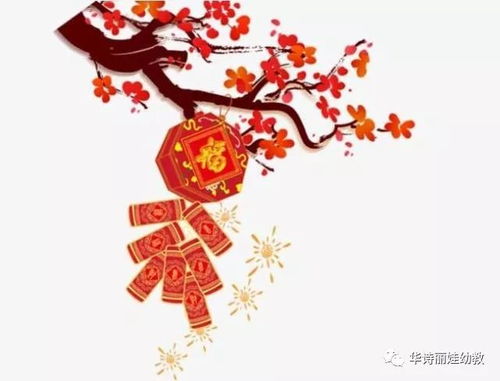 山东春节期间传统方式习俗的系统性阐释