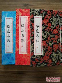 梅花断易在皮革行业中的辅助应用