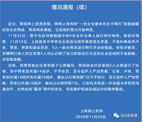 全球化趋势下的新风尚