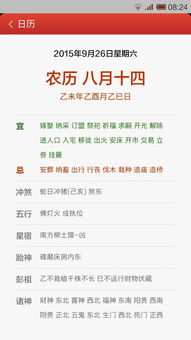 三月十四号是搬家吉日吗？这天可以搬家吗？