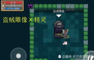 2.2 神祗供奉仪式功能解读