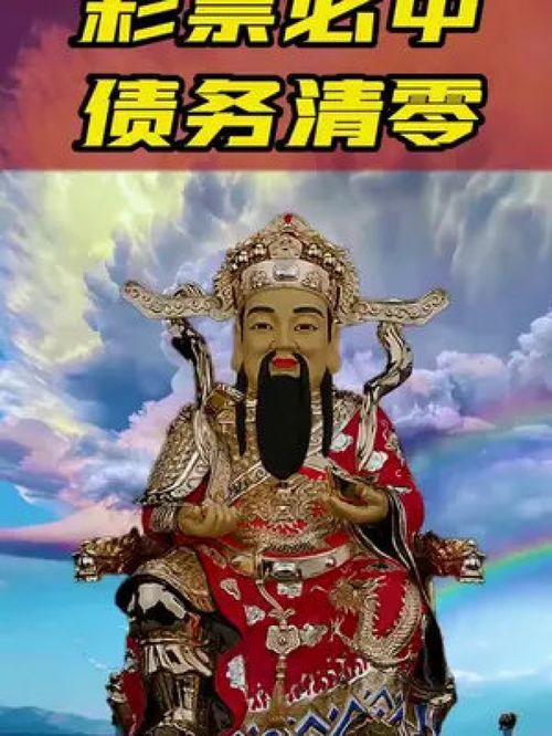 十二生肖保护神 12生肖守护神大全具体都有哪些？