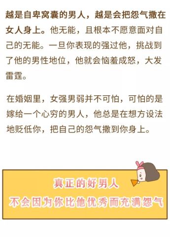 命局格局与夫妻宫：洞察深层匹配度的关键指标